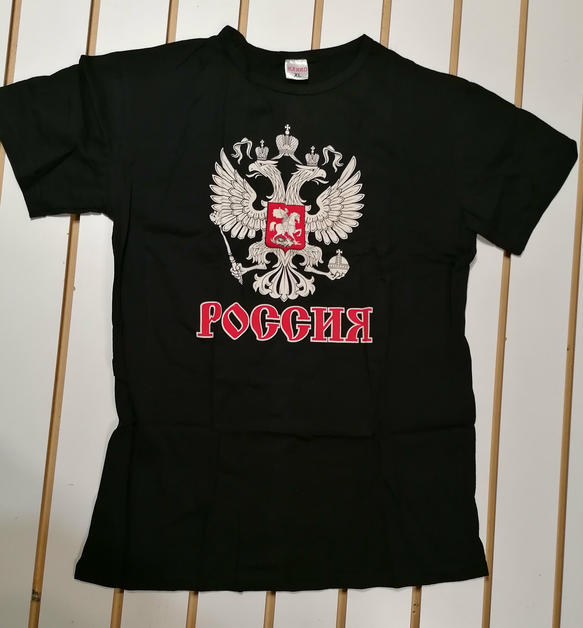 Футболка слава россии — купить по низкой цене на Яндекс Маркете