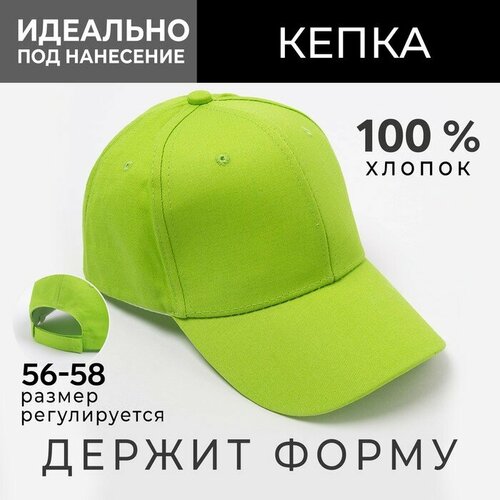 фото Кепка minaku, размер 58, синий, зеленый