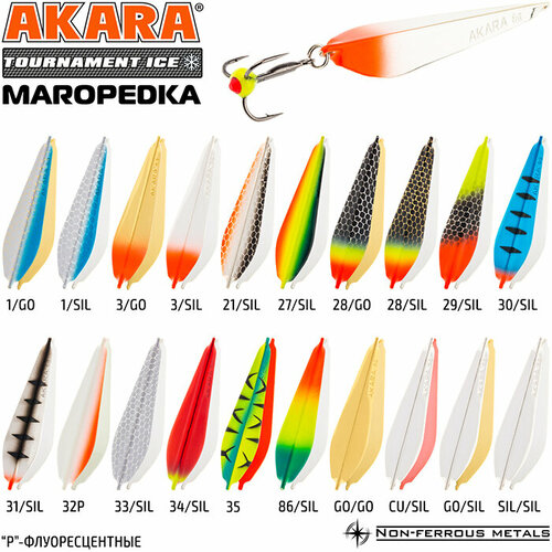 Блесна зим. Akara Tournament Ice Maropedka 35 4 гр.34/Sil