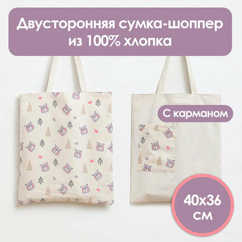 Сумка шоппер Happy Animals фактура гладкая бежевый 461₽