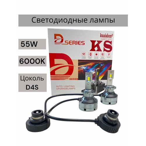 Светодиодные лампы 