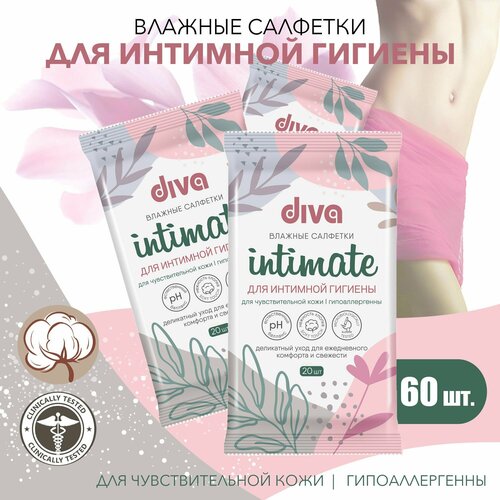 Влажные салфетки для интимной гигиены DIVA intimate для чувствительной кожи, 3 уп. по 20 шт