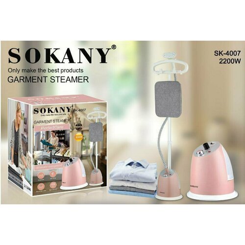 Супермощный большой отпариватель для одежды штор мебели WITHOUT FOLDS Для моментального удаления складок Объем резервуара 22 литра SK-4007 570000₽