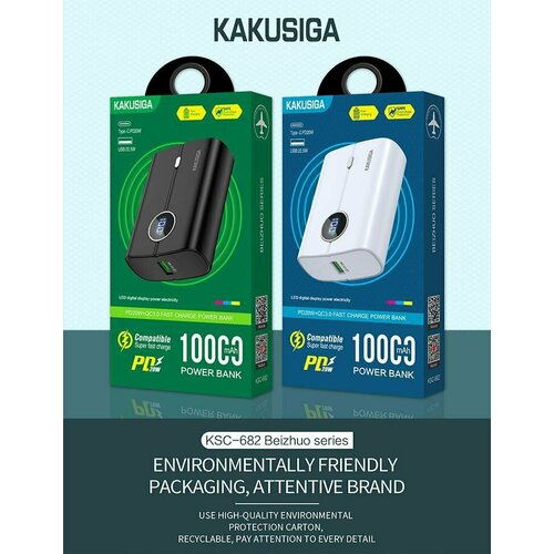 Power Bank KSC-682. 10 000 mAh. компактный дизайн PD-20W