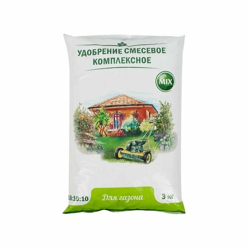Удобрение газонное 3 кг