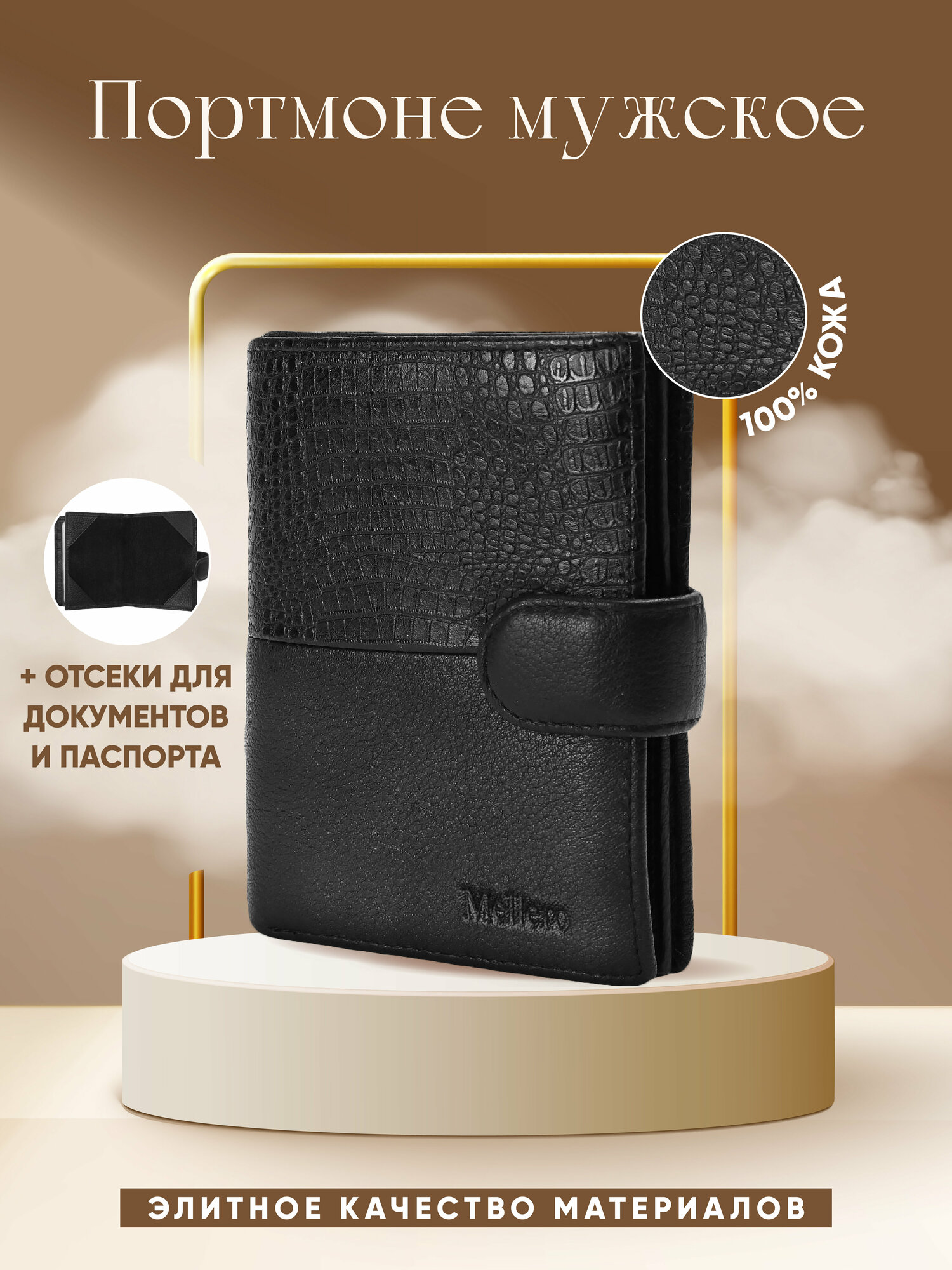 Montblanc 118256