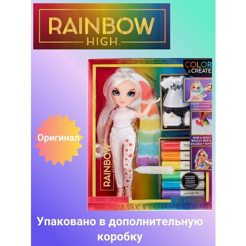 фото Кукла. белая rainbow high color & create fashion diy doll blue eyes голубые глаза mga entertainment
