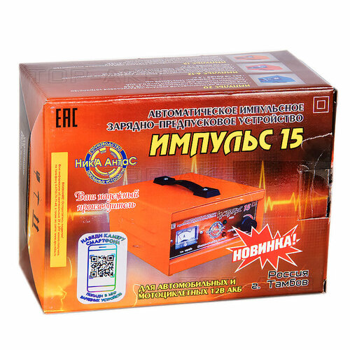 Зарядное устройство Ника Антас Импульс 15А 769700₽