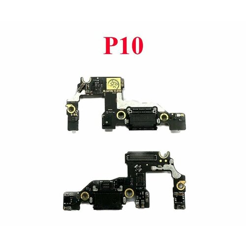 Плата (шлейф) зарядки, нижняя плата для Хуавей Huawei P10 (VTR-L09, VTR-L29) с разъемом зарядки, микрофоном (пустая)