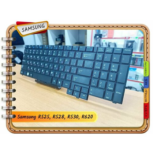 Новая русская клавиатура для Samsung (0573) BA59-02832A, BA59-02529F, K090230A1US00024, CNBA5902529FBYNF