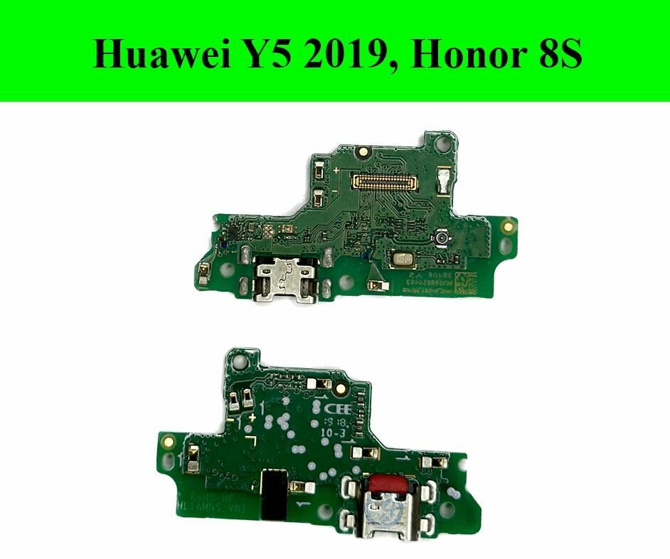 Плата (шлейф) зарядки нижняя плата для Хуавей Huawei Y5 2019 с разъемом зарядки микрофоном