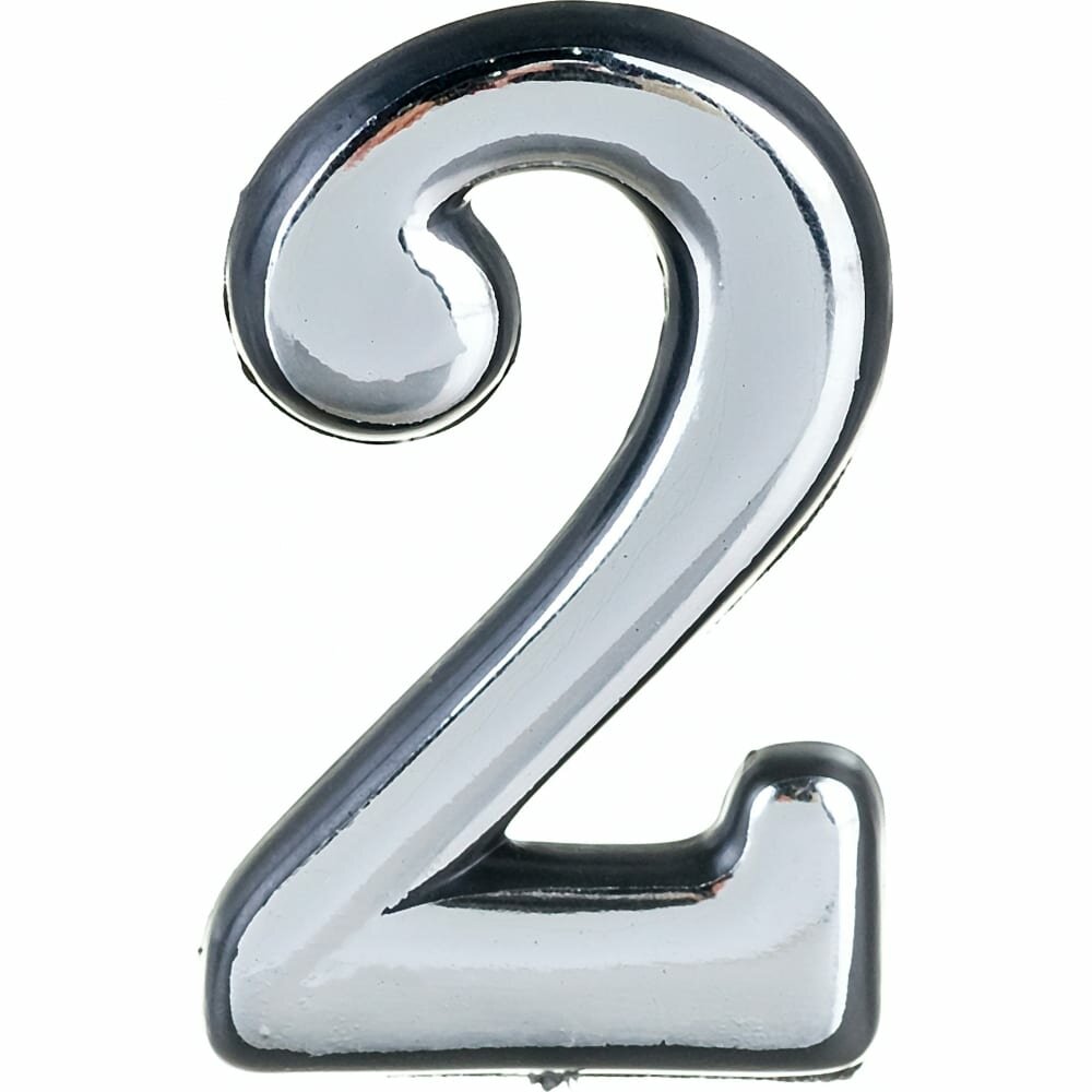 фото Левша Цифра "2" 50мм. пластм. клеящ. хром У4-9102. Х