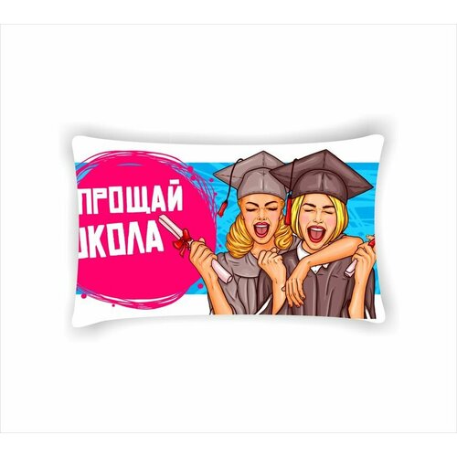 Подушка Выпускной №2, Картинка с двух сторон