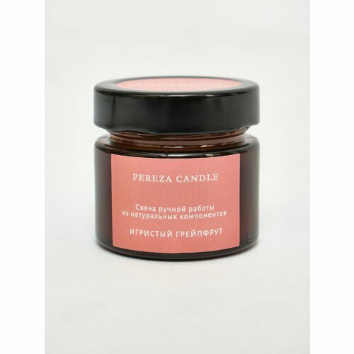 Свеча ароматическая Pereza Candle в янтарной банке Игристый грейпфрут, 100 мл
