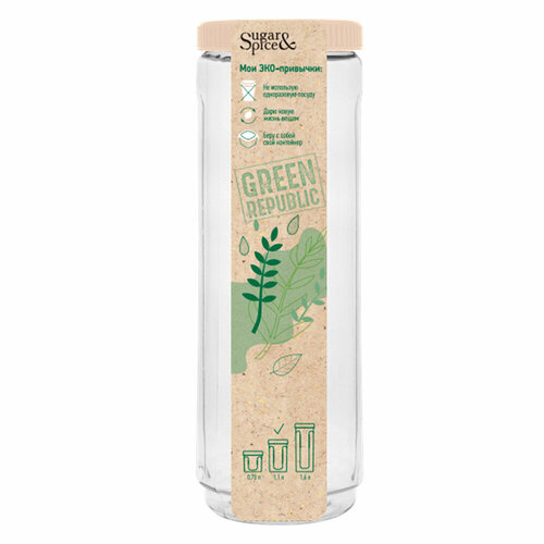 Банка для сыпучих продуктов Green Republic 1,6 л