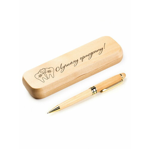 Ручка деревянная в футляре «Лучшему ортодонту» ручка деревянная в футляре лучшему логопеду