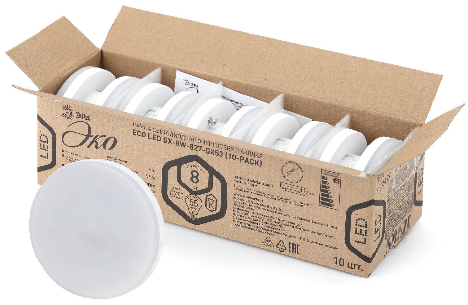 Светодиодная лампа GX53 8W 2700К (теплый) Эра ECO LED GX-8W-827-GX53 (10-PACK) (Б0036547) - фото №10