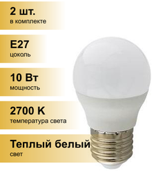 (2 шт.) Светодиодная лампочка Ecola шар G45 E27 10W 2700K 2K 82x45 Premium K7QW10ELC