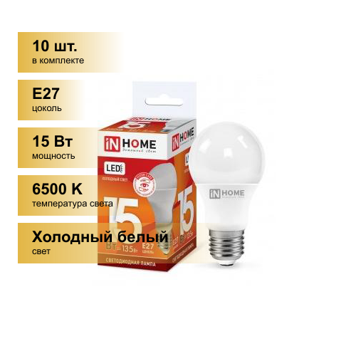 (10 шт.) Светодиодная лампочка ASD/inHome VC ЛОН A60 E27 15W(1350lm) 6500К 6K 110x60 (без пульсации) 0280