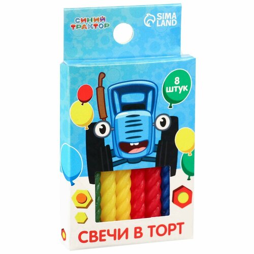 Набор витых свечей в торт 8 шт С Днем Рождения Синий трактор 266₽