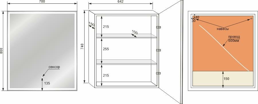 фото Style Line Зеркало-шкаф Квартет 70 с подсветкой, сенсор на зеркале СС-00002381 Style Line