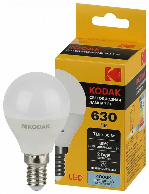 KODAK шар P45 E14 7W(630lm) 4000K 4K 80х45 170-265В P45-7W-840-E14 2 года 57612 (арт. 842784)