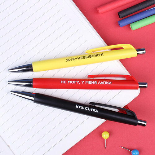 Набор ручек У меня лапки 499₽
