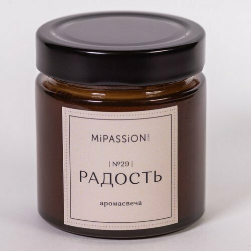 Свеча парфюмированная в банке MiPASSiON Радость, 200 мл
