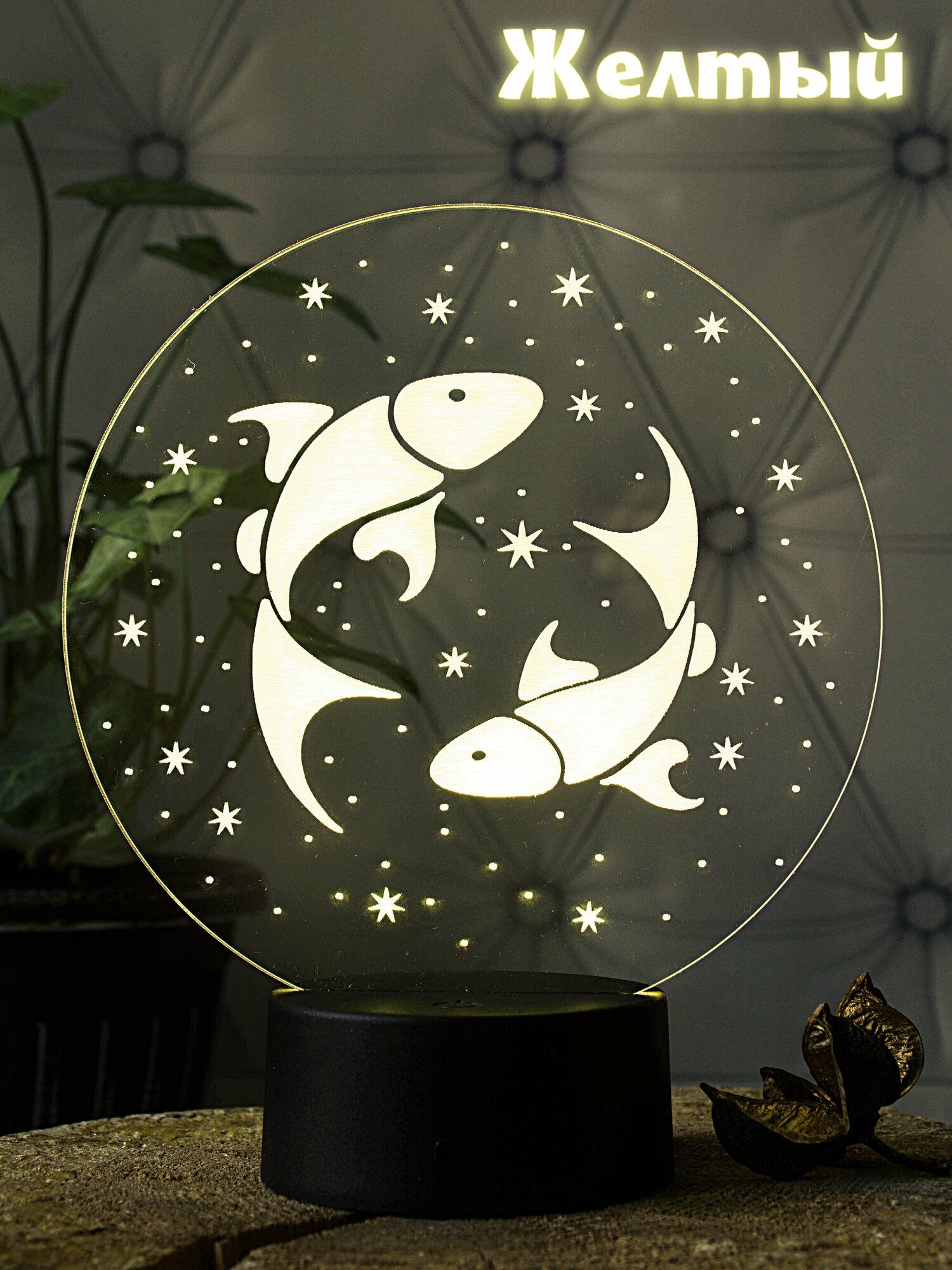 Светильник знак зодиака Рыбы / настольная лампа гороскоп / 3d ночник - фотография № 8