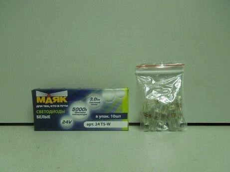 фото Лампа светодиодная 24V T5 без патрона 1 диод LED белая (W1,2W) Упаковка 10шт (маяк) (1000)
