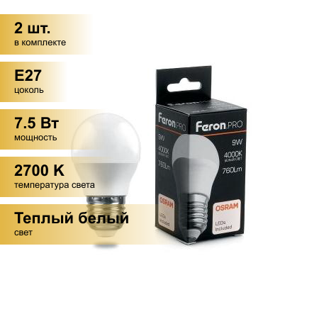 (2 шт.) Светодиодная лампочка Feron.PRO шар G45 E27 7.5W(630lm) 2700K 2K матовый 81x48 OSRAM LED LB-1407 38074