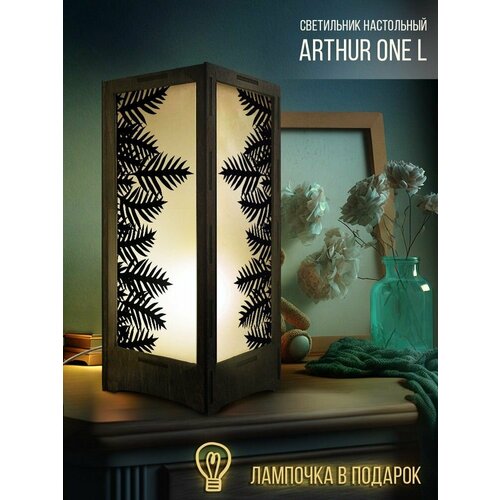 Ночник ARTHUR ONE L с рисунком, размер 34х14х14 см, модель Растения - 557cdr