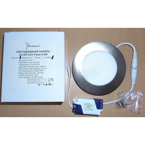 Панель светодиодная 6Вт 450Лм тонкая Уютель 6000К серебро