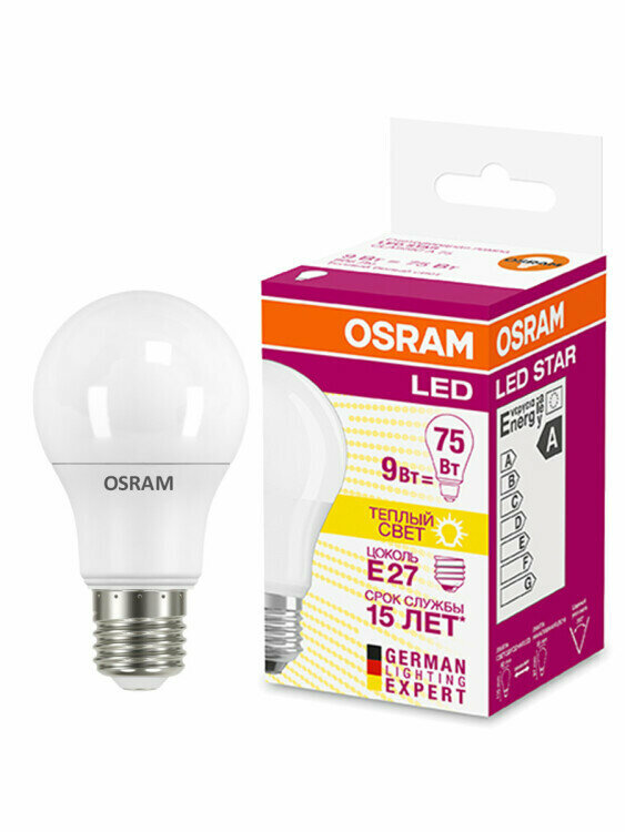 Лампа светодиод. (LED) Груша Е27 8.5Вт 806лм 2700К 230В матов. Osram