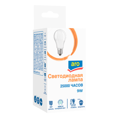 Aro Лампа E27 4000K Led 9Вт груша