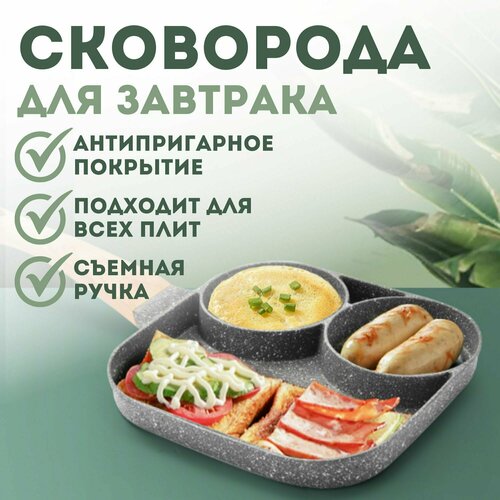 Сковорода 790₽