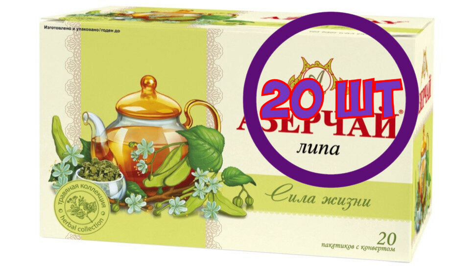 Azercay tea "Сила жизни" Чайн.напиток с Липой 20 пак.х 1,8 г (комплект 20 шт.) 2760544