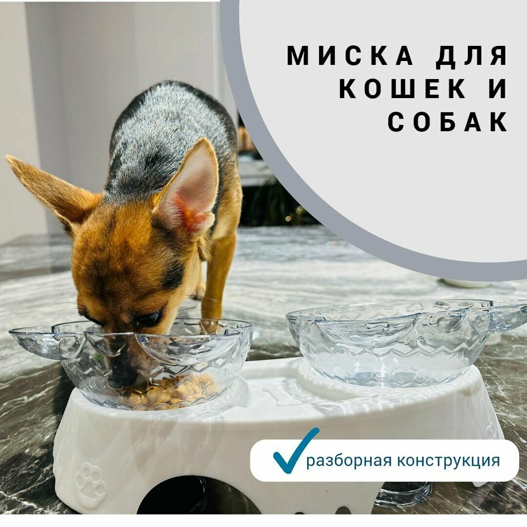 Двойная миска для домашних животных, для кошек, для собак - фотография № 1