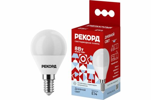 Светодиодная лампа рекорд LED P45-U 8W Е14 4000К 25043