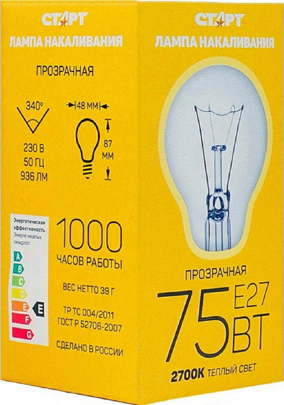 Лампочка Электрическая лампа старт стандартная/прозрачная 75W E27 6 шт.