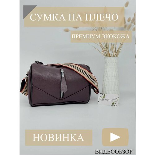 фото Сумка кросс-боди , коричневый bobont