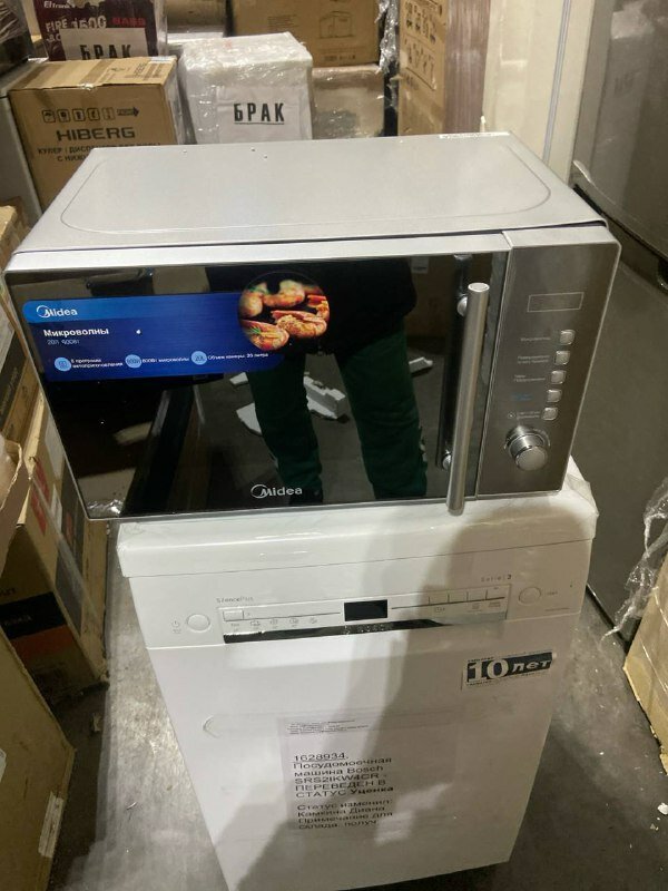 Midea AM820CMF