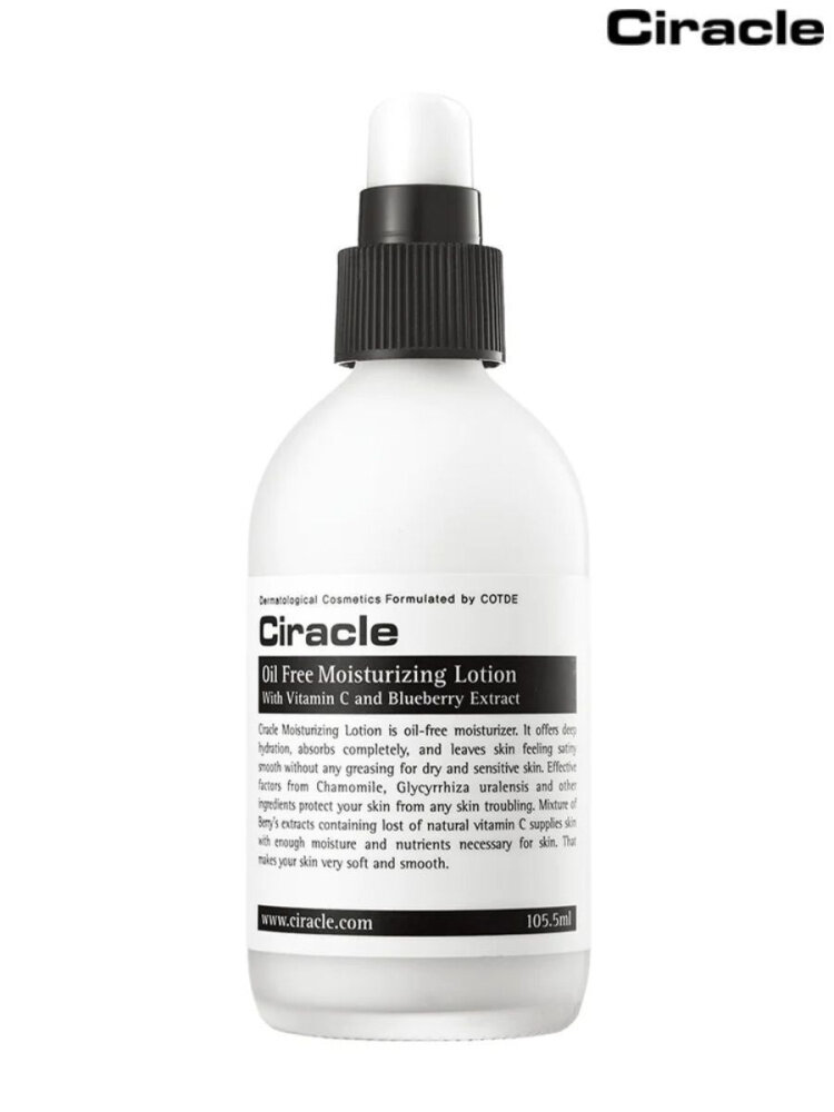 Ciracle Увлажняющий лосьон для лица Oil Free Moisturizing Lotion, 105,5 мл.