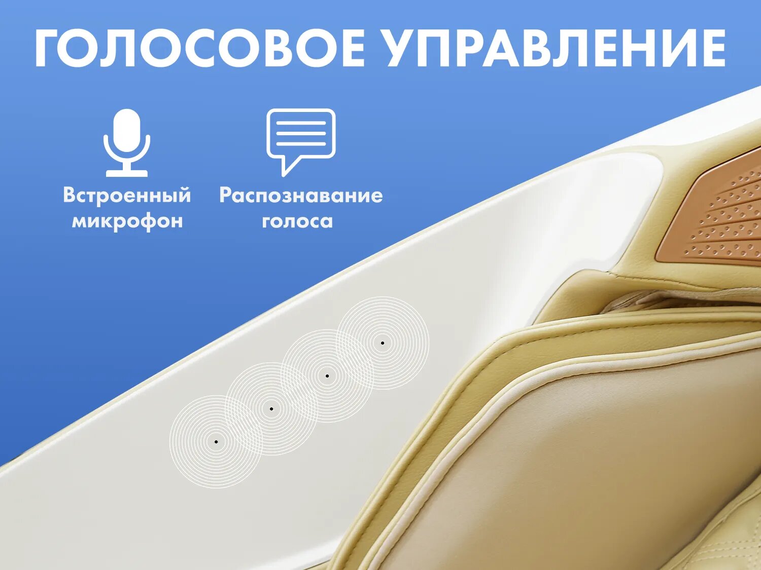 Массажное кресло FUJIMO PEGASUS PRO F777 Коричневый — фото 12