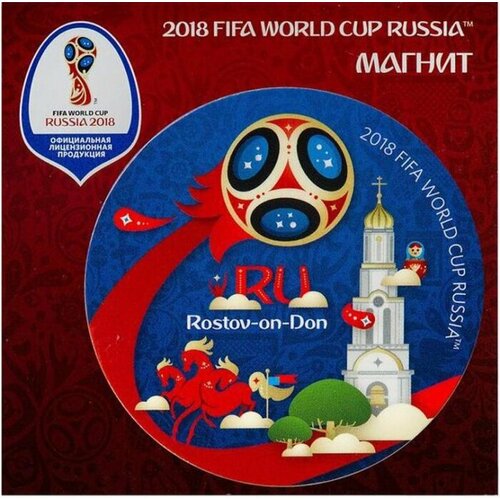 FIFA 2018 СН506 Магнит виниловый, ростов-на-дону fifa 2018