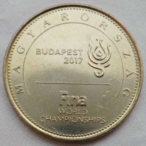 Венгрия 50 форинтов 2017. Чемпионат мира по водным видам спорта, Будапешт 2017
