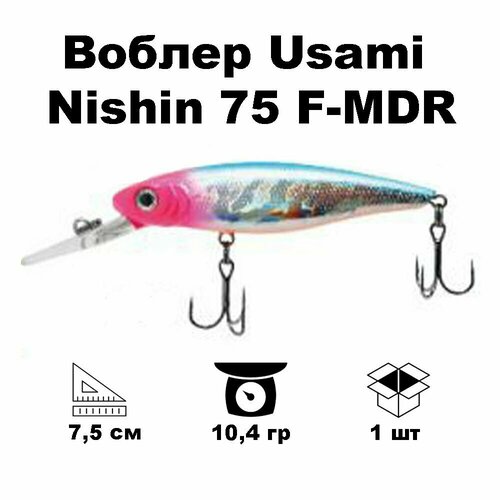 фото Воблер usami nishin 75 f-mdr #686