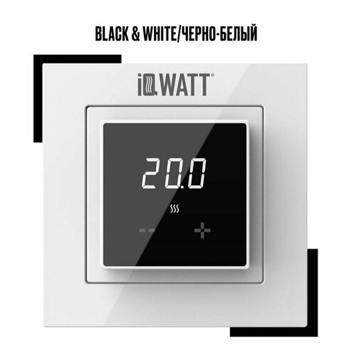 IQ THERMOSTAT D простой, белый, с черным стеклом, 45х45 + 2 переходника: на 55х55 и на серию Valena, Legrand