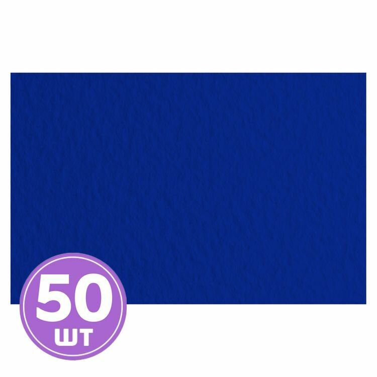 Бумага для пастели "Tiziano", 160 г/м2, A4, 21х29,7 см, 50 листов, цвет: 21297142 blu notte/темно-синий, Fabriano