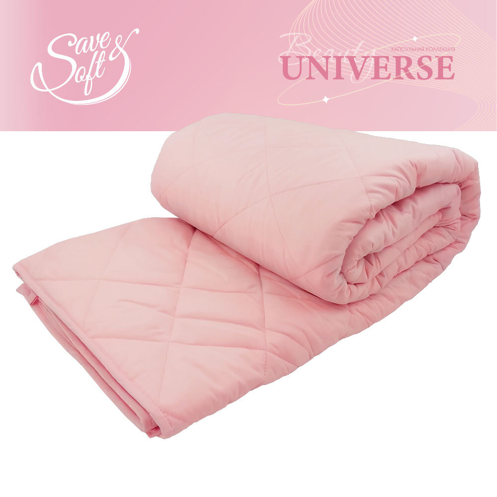 Save&Soft одеяло 152*203 см стеганое тяжелое 9 кг персиково-пудровая